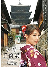 T28-240 DVD Cover