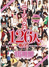 T28-243 DVD Cover
