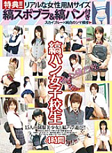 T28-256 Sampul DVD