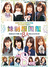 T28-299 DVD Cover