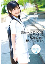 T28-332 DVD Cover