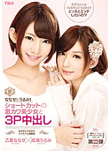 T28-394 DVD Cover