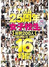 T28-438 Sampul DVD