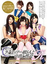 T28-446 DVD Cover