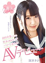 T28-470 DVD Cover