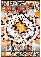 T28-490 DVD Cover