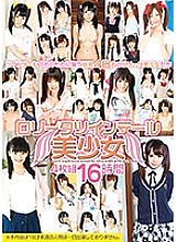 T28-499 DVD Cover