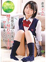 T28-616 DVD Cover