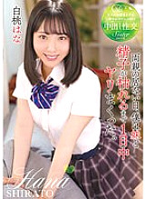 T28-627 DVD Cover