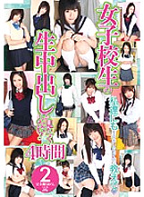 T28-125 DVD Cover
