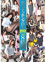 T28-127 DVD Cover