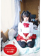 TKRO-001 DVD Cover