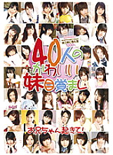 TMAF-010 DVD Cover