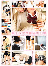 TMAF-012 DVD Cover
