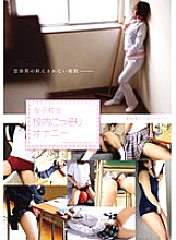 TMAF-013 DVD Cover