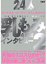 TMAF-003 Sampul DVD