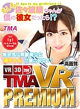 TMAVR-040 DVDカバー画像