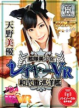 TMAVR-041 DVD Cover