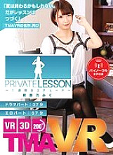 TMAVR-046 Sampul DVD