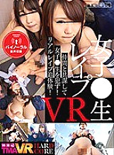 TMAVR-068 DVD Cover