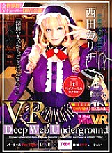 TMAVR-075 DVD Cover