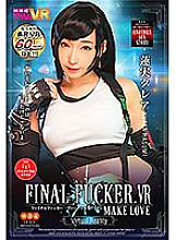 TMAVR-106 DVD Cover