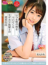 TMAVR-109 DVD Cover