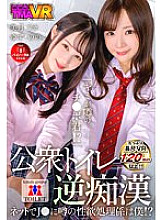 TMAVR-154 DVD Cover