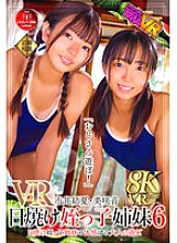 TMAVR-234 Sampul DVD