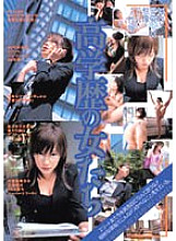 TND-026 DVD Cover