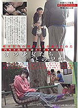 TSHT-001 DVD Cover