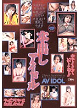 TWD-101 Sampul DVD