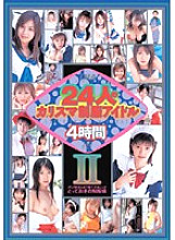 TWD-149 DVD Cover