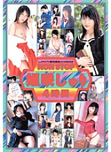 TWD-157 Sampul DVD