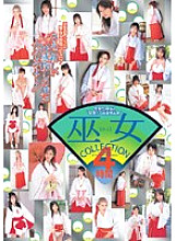 TWD-257 Sampul DVD