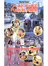 W-6 DVD Cover