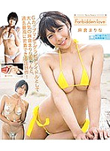 BFAZ-023 DVD Cover