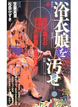 P-005 DVD Cover