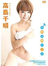 MGR-004 DVD Cover