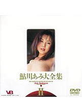 BNDV-006 DVD Cover