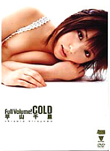 BNDV-00268 DVD Cover