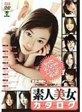 BNDV-00394 DVD Cover