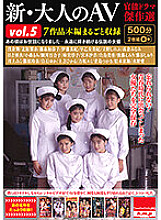 HODV-21644 Sampul DVD