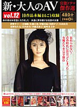HODV217-0-0 DVD Cover