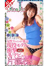 REGJK-003 Sampul DVD