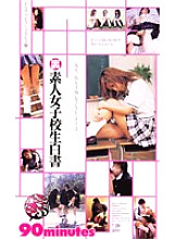 PDX-057 Sampul DVD