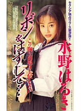 SEA-036 DVD Cover