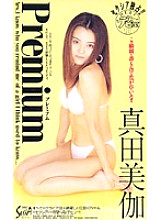 SEA-091 DVD Cover