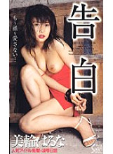 SEA-119 DVD Cover