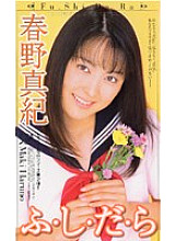 SEA-177 DVD Cover